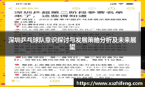 BB贝博艾佛森