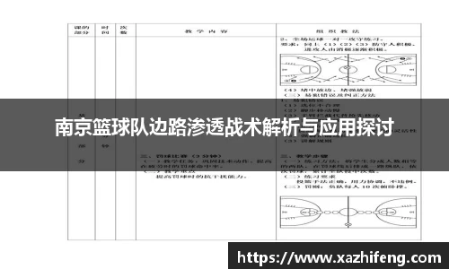 BB贝博ballbet