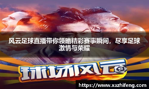 BB贝博艾佛森