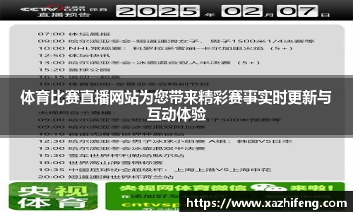 BB贝博