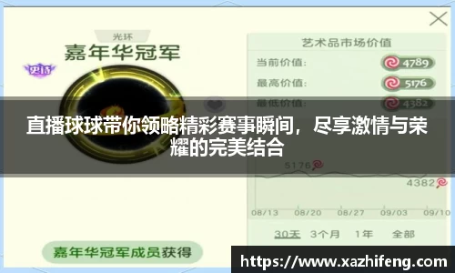 BB贝博登录入口