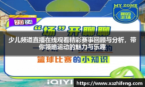 BB贝博