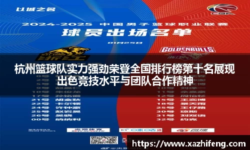 BB贝博登录入口