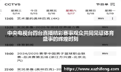 BB贝博ballbet