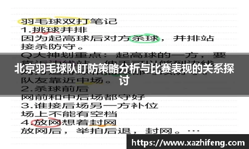 BB贝博