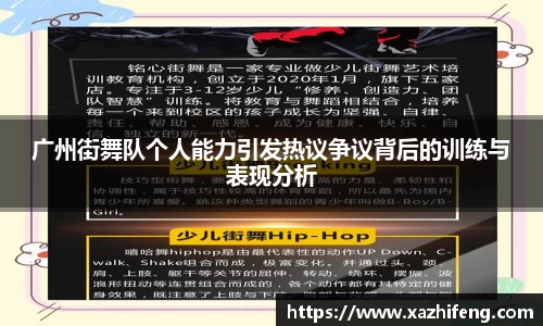 BB贝博艾佛森