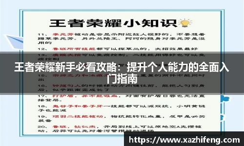 BB贝博艾佛森