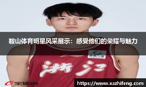 BB贝博ballbet