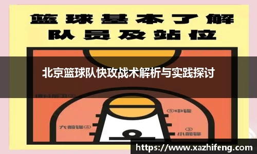 BB贝博登录入口