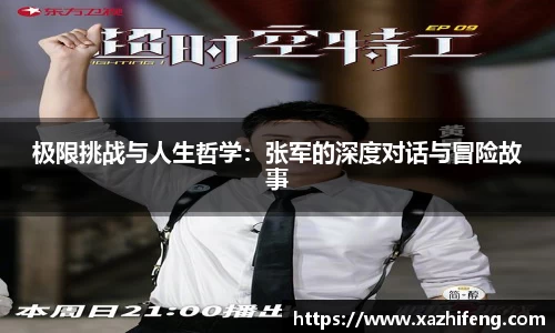 BB贝博