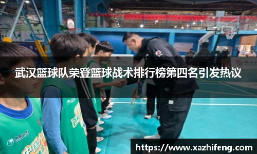 BB贝博ballbet