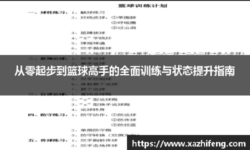 BB贝博ballbet