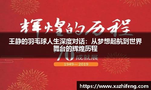 BB贝博艾佛森