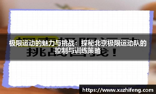 BB贝博艾佛森