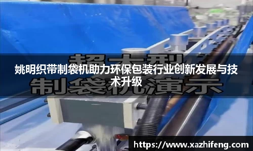 BB贝博艾佛森
