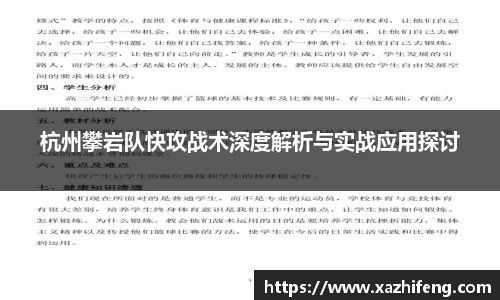 BB贝博