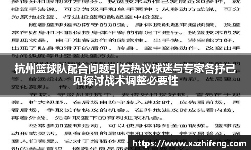 BB贝博登录入口