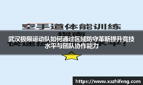 BB贝博