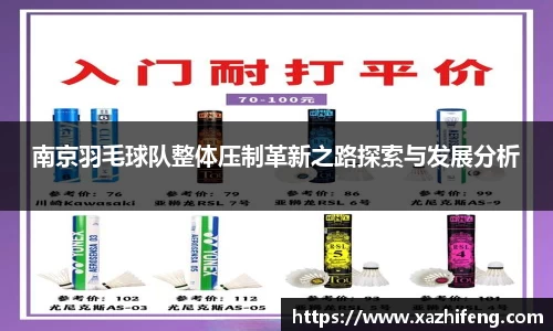 BB贝博登录入口