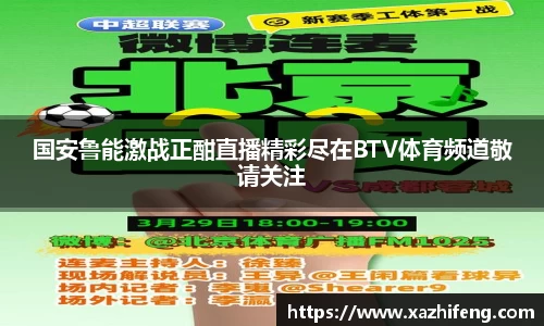 BB贝博登录入口
