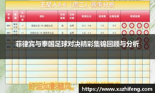 BB贝博ballbet