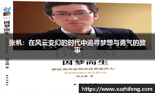 BB贝博ballbet