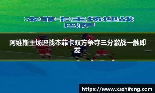 BB贝博ballbet
