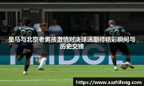 BB贝博ballbet